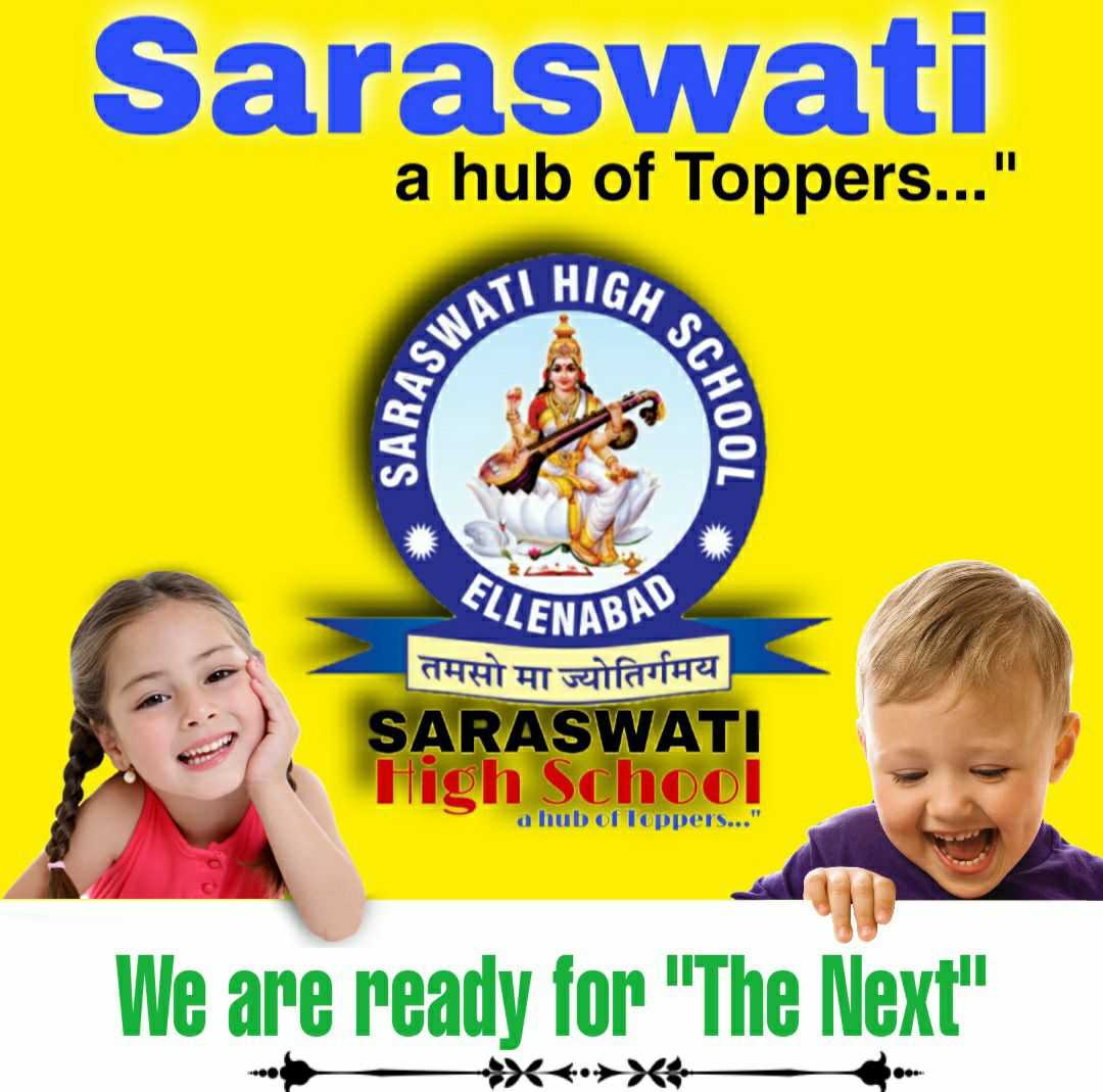 Saraswati High School; Online Classes; Teach Online; Online Teaching; Virtual Classroom