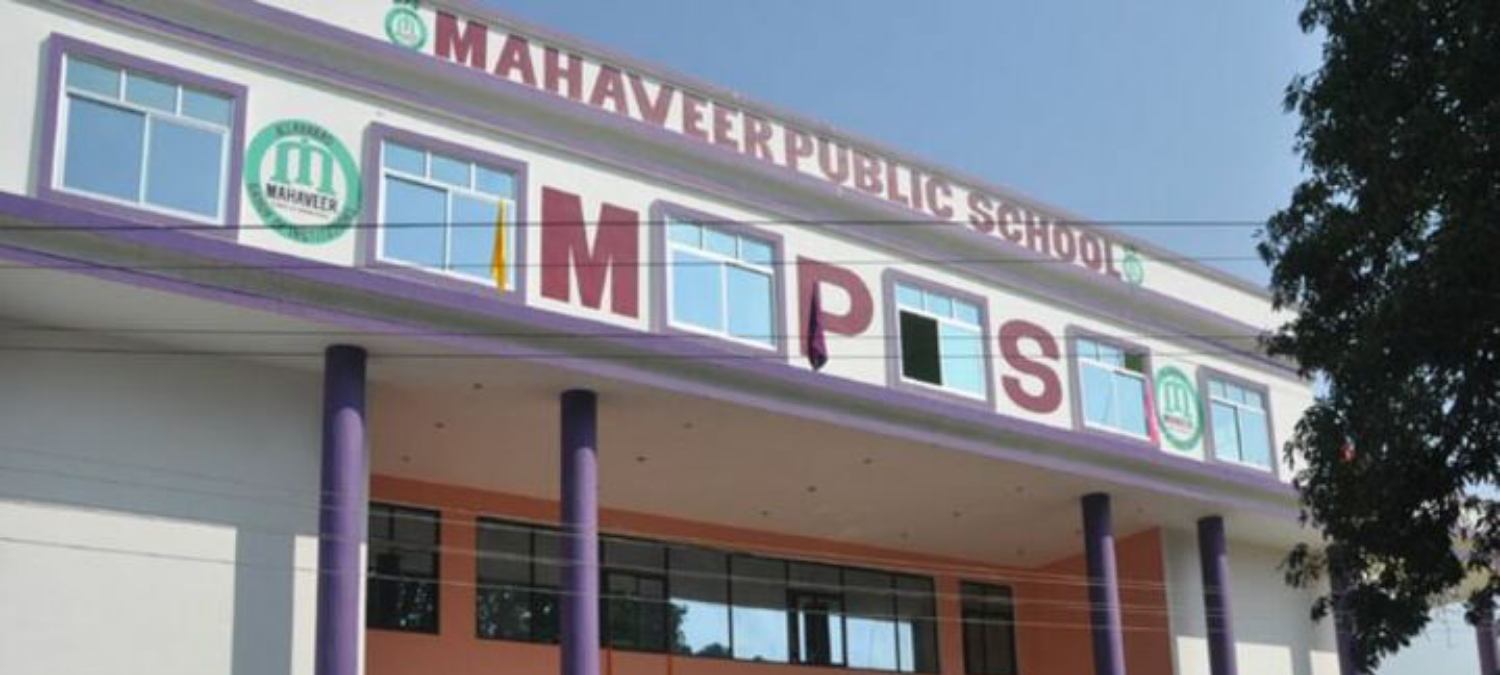 Mahaveer Public School Sarai Inayat Prayagraj; Online Classes; Teach Online; Online Teaching; Virtual Classroom