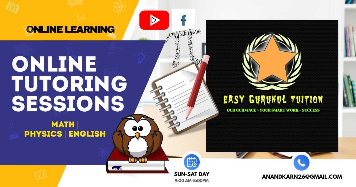 Easy Gurukul Tuition; Online Classes; Teach Online; Online Teaching; Virtual Classroom