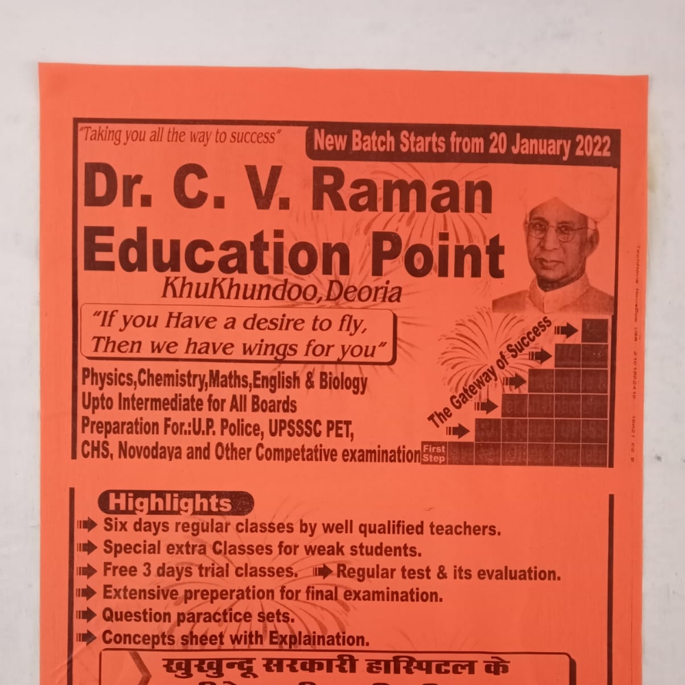 CV Raman coaching centre; Online Classes; Teach Online; Online Teaching; Virtual Classroom