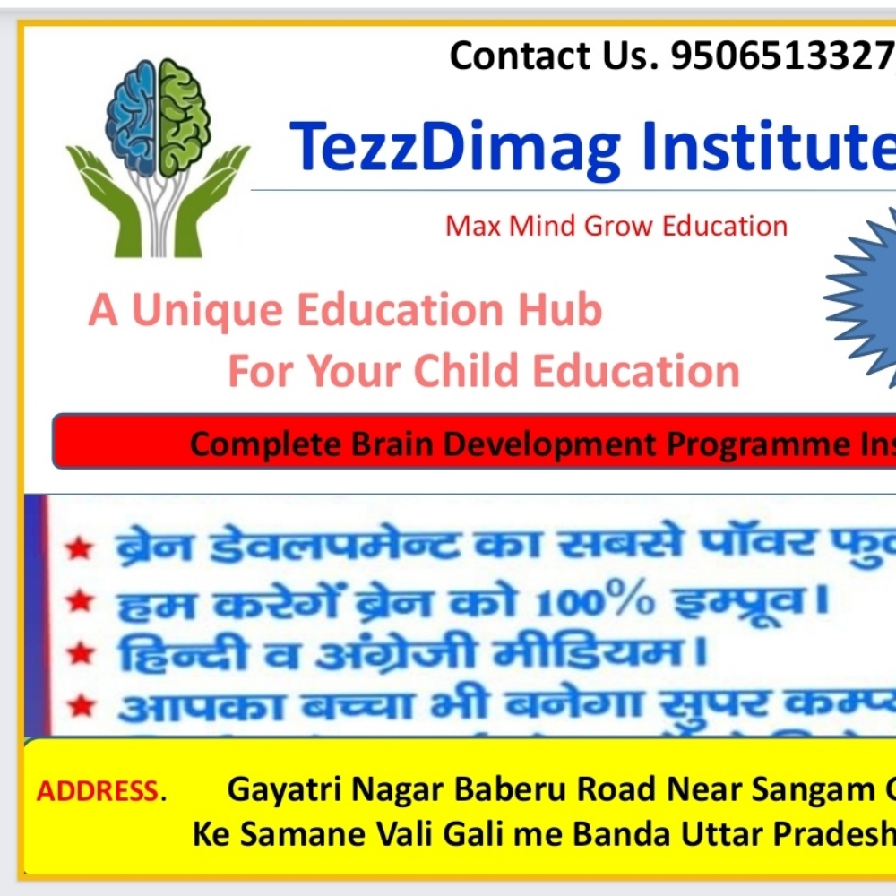 Tezz Dimag Institute; Online Classes; Teach Online; Online Teaching; Virtual Classroom