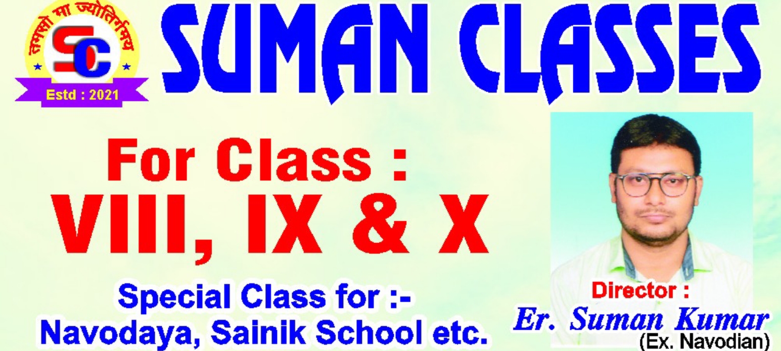 SUMAN CLASSES; Online Classes; Teach Online; Online Teaching; Virtual Classroom