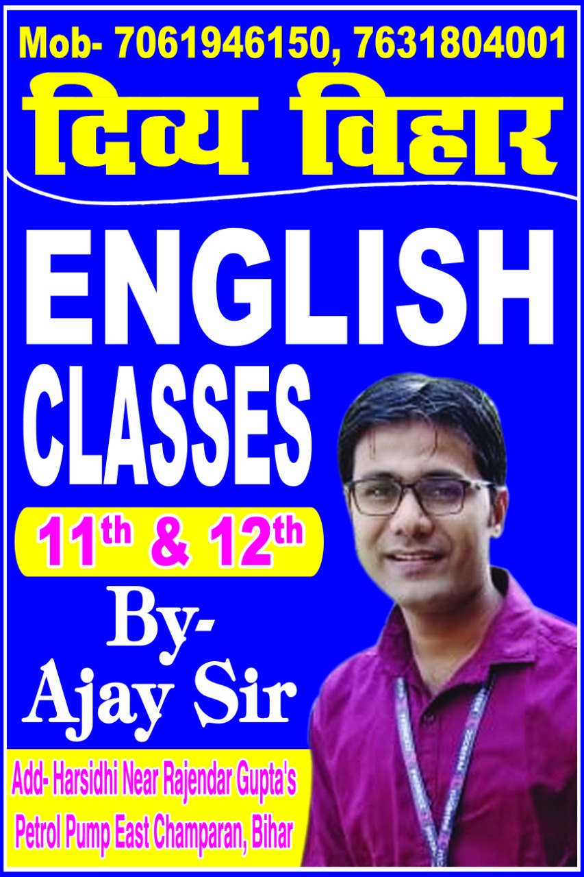 Divya Vihar; Online Classes; Teach Online; Online Teaching; Virtual Classroom