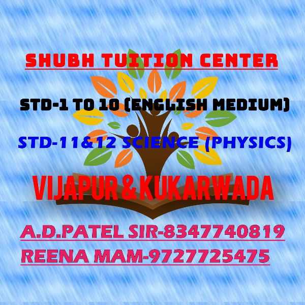 SHUBH INSTITUTE VIJAPUR; Online Classes; Teach Online; Online Teaching; Virtual Classroom