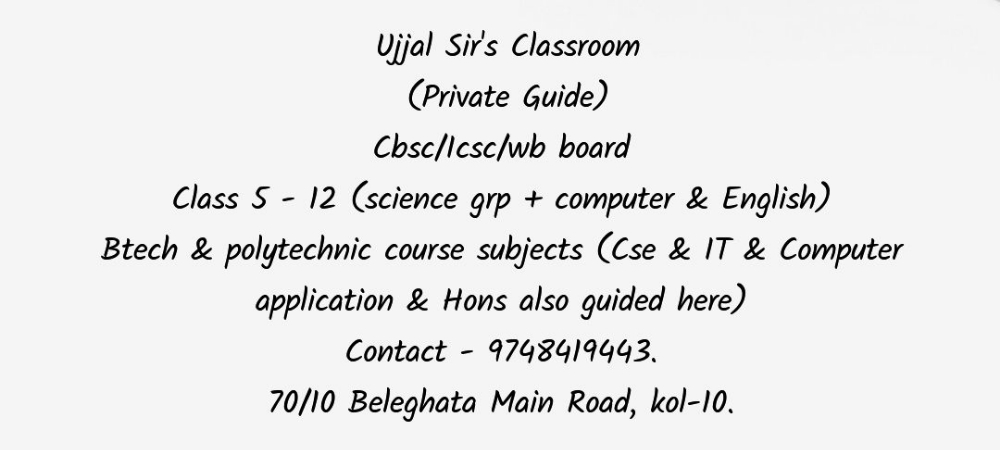 Ujjal Sir's Classroom; Online Classes; Teach Online; Online Teaching; Virtual Classroom