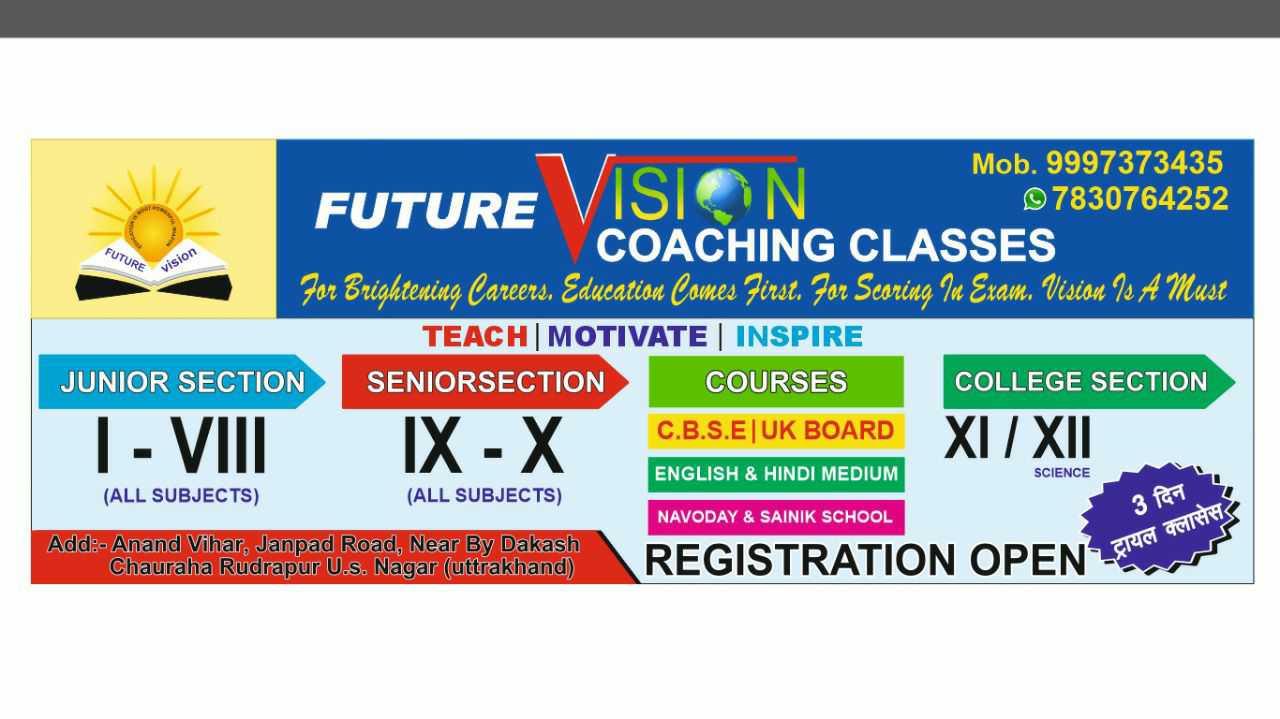 Future Vision Classes; Online Classes; Teach Online; Online Teaching; Virtual Classroom