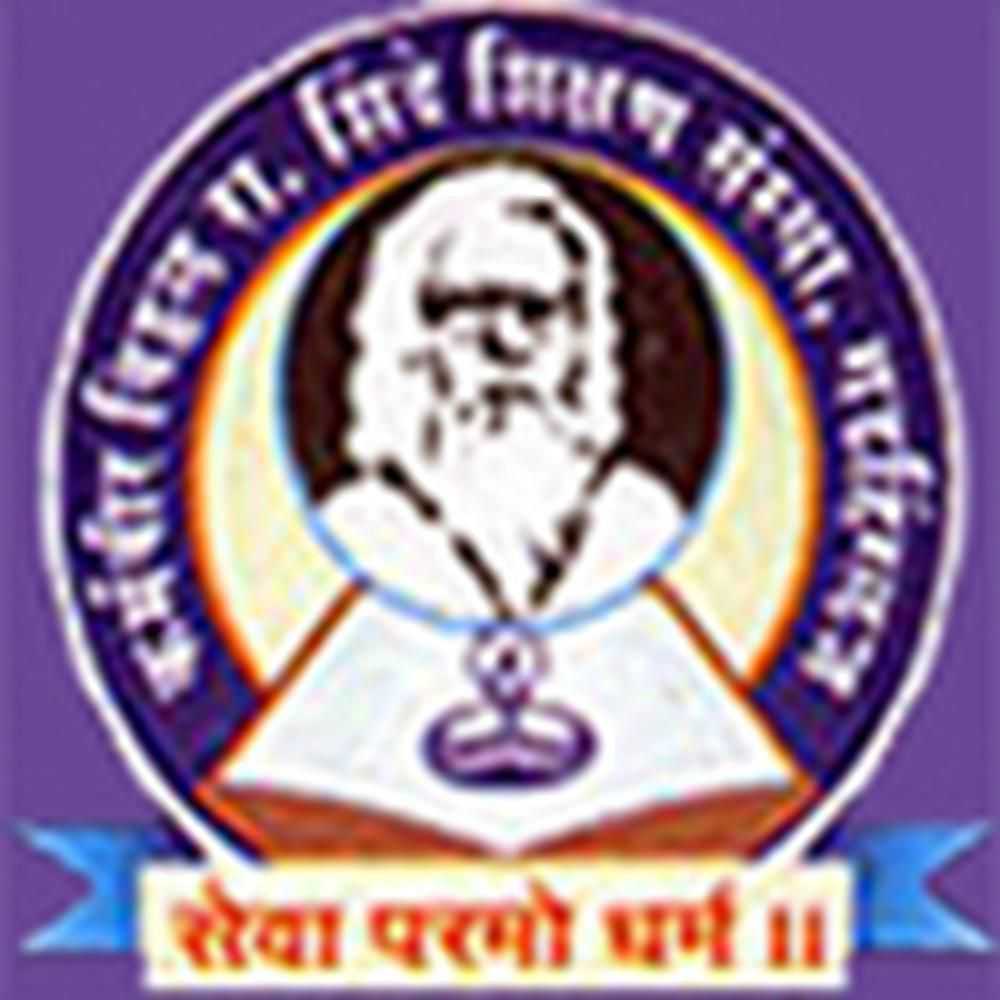 SHIVRAJ COLLEGE; Online Classes; Teach Online; Online Teaching; Virtual Classroom