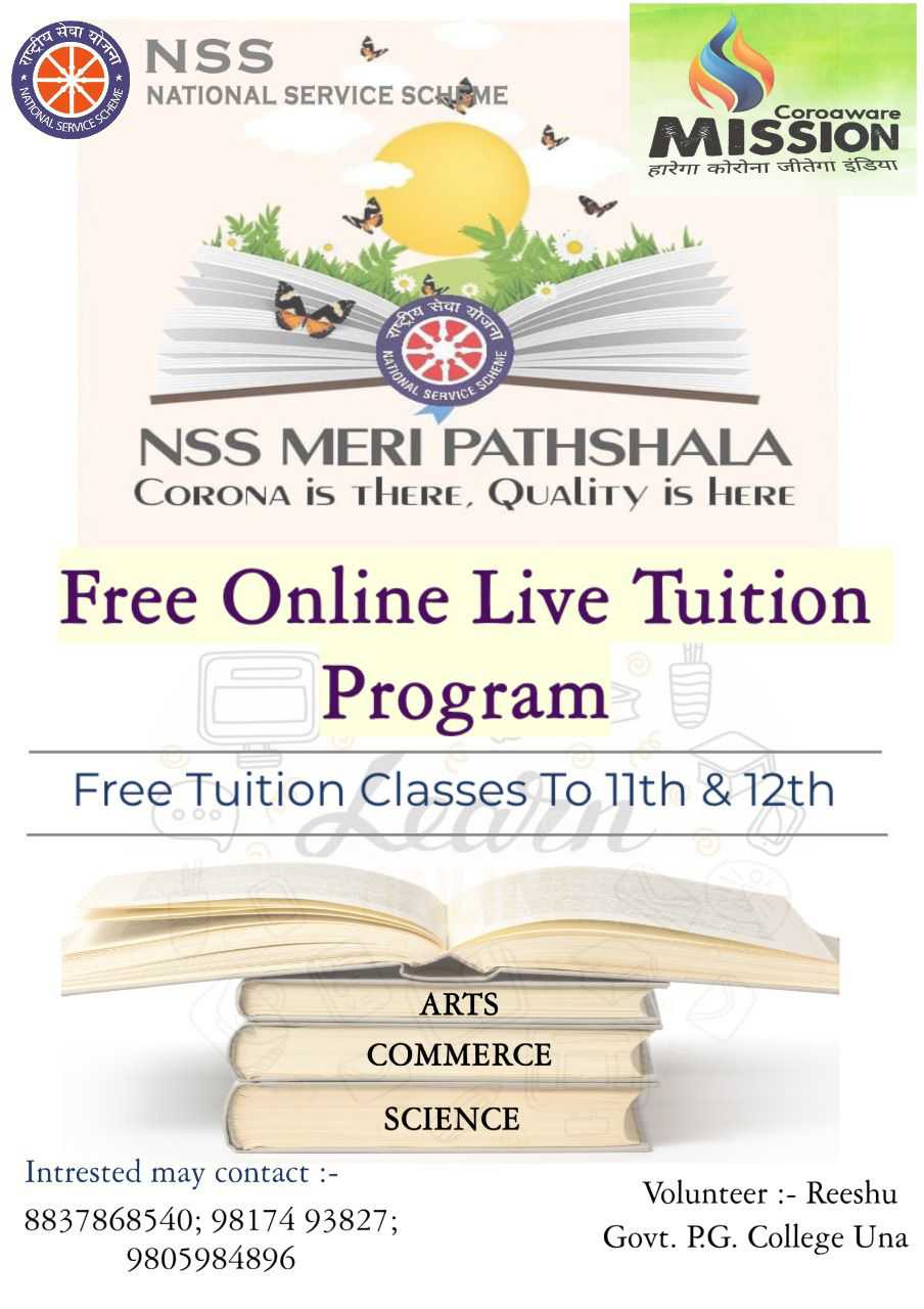 NSS MERI PATHSHALA; Online Classes; Teach Online; Online Teaching; Virtual Classroom