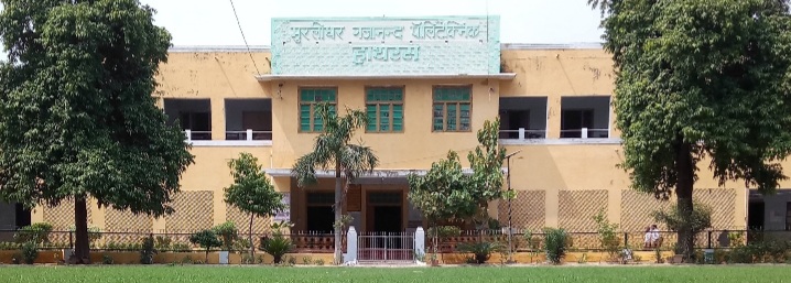 M G POLYTECHNIC HATHRAS | Teachmint