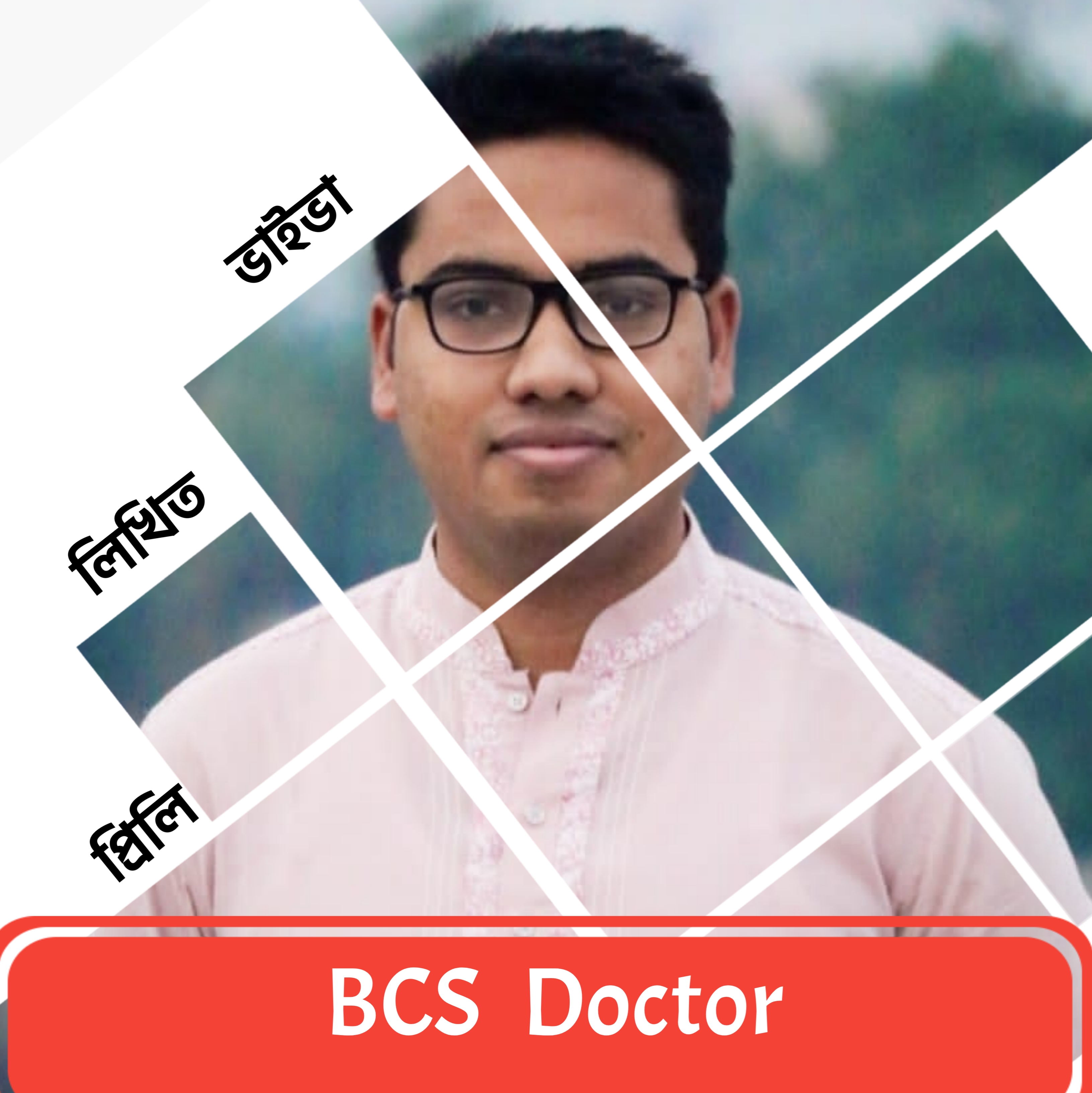 BCS Doctor; Online Classes; Teach Online; Online Teaching; Virtual Classroom