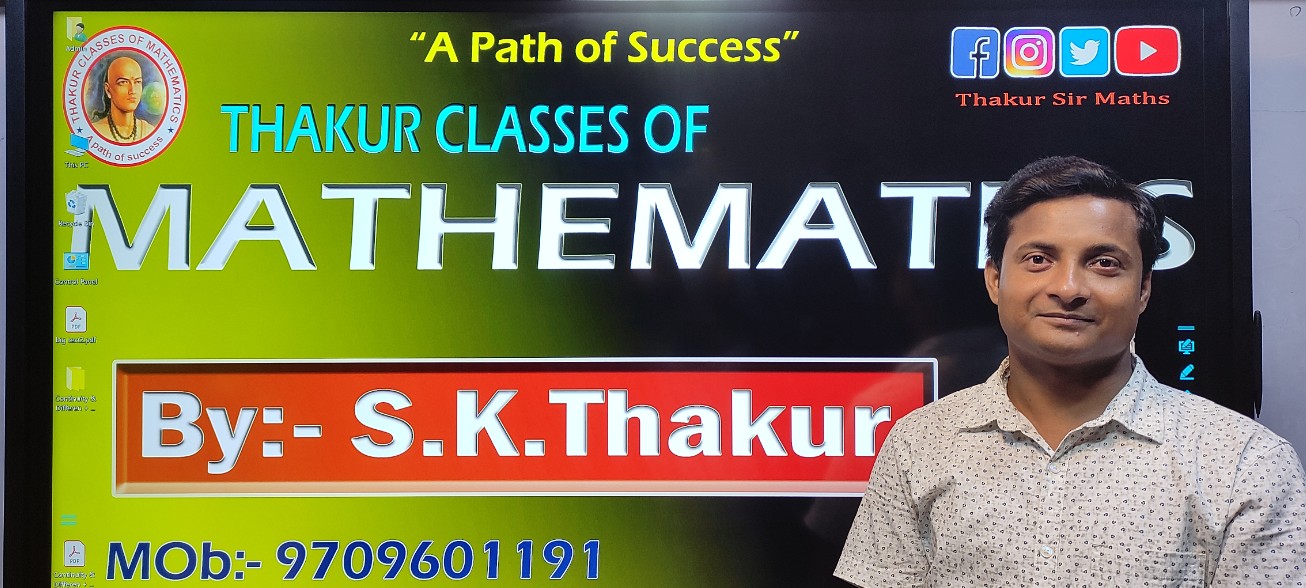 Thakur Classes Of Maths; Online Classes; Teach Online; Online Teaching; Virtual Classroom