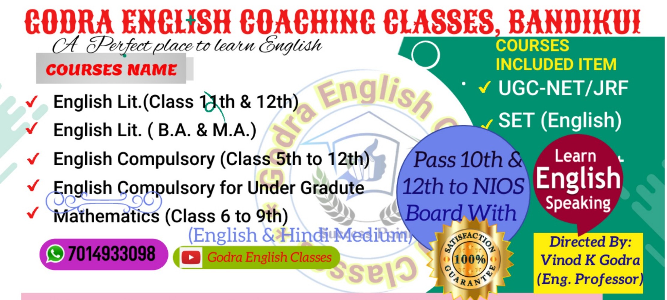 Godra English Classes; Online Classes; Teach Online; Online Teaching; Virtual Classroom