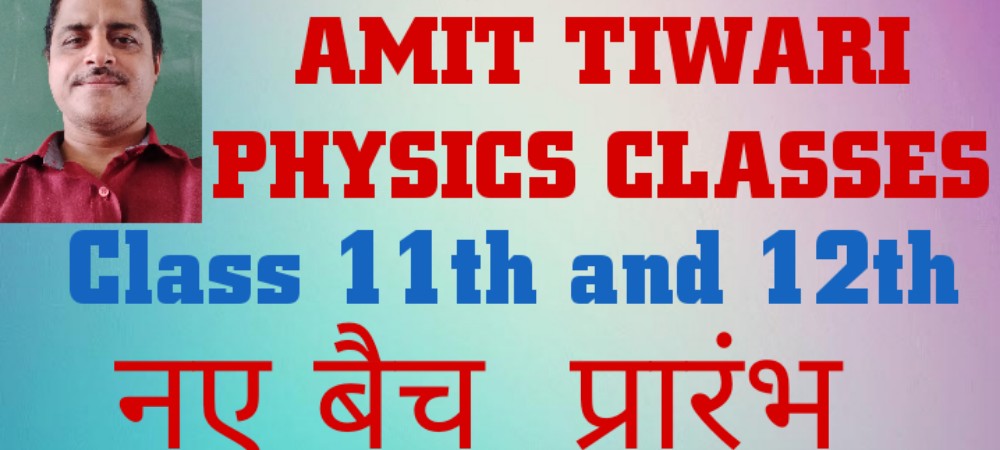 AMIT TIWARI PHYSICS CLASSES; Online Classes; Teach Online; Online Teaching; Virtual Classroom