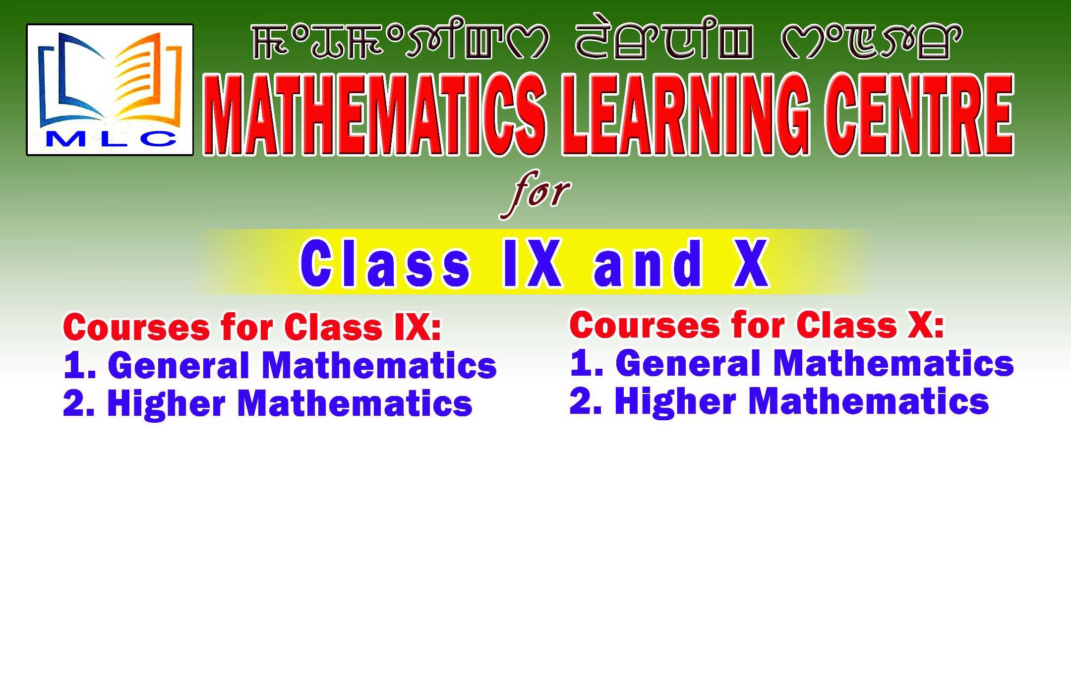 MLC; Online Classes; Teach Online; Online Teaching; Virtual Classroom