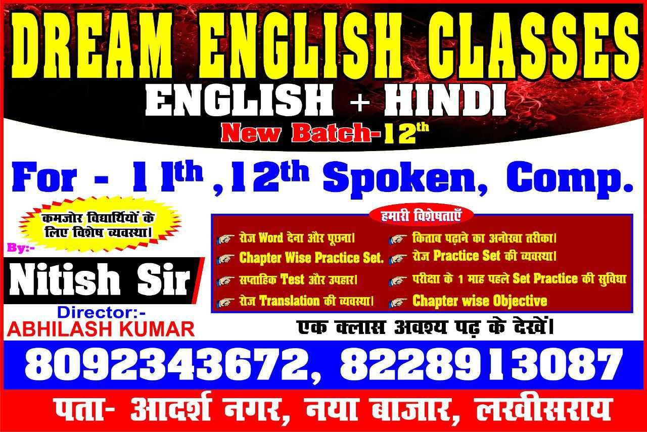 dream english classes; Online Classes; Teach Online; Online Teaching; Virtual Classroom