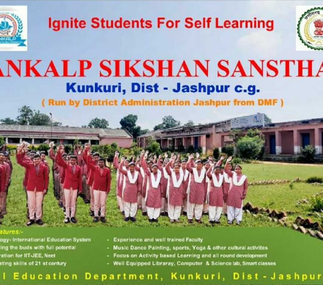 Sankalp Sansthan Kunkuri; Online Classes; Teach Online; Online Teaching; Virtual Classroom