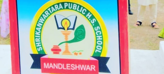 Shrikanwartara Public Higher Secondry School; Online Classes; Teach Online; Online Teaching; Virtual Classroom