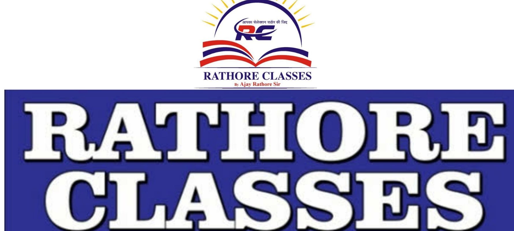 RATHORE CLASSES; Online Classes; Teach Online; Online Teaching; Virtual Classroom