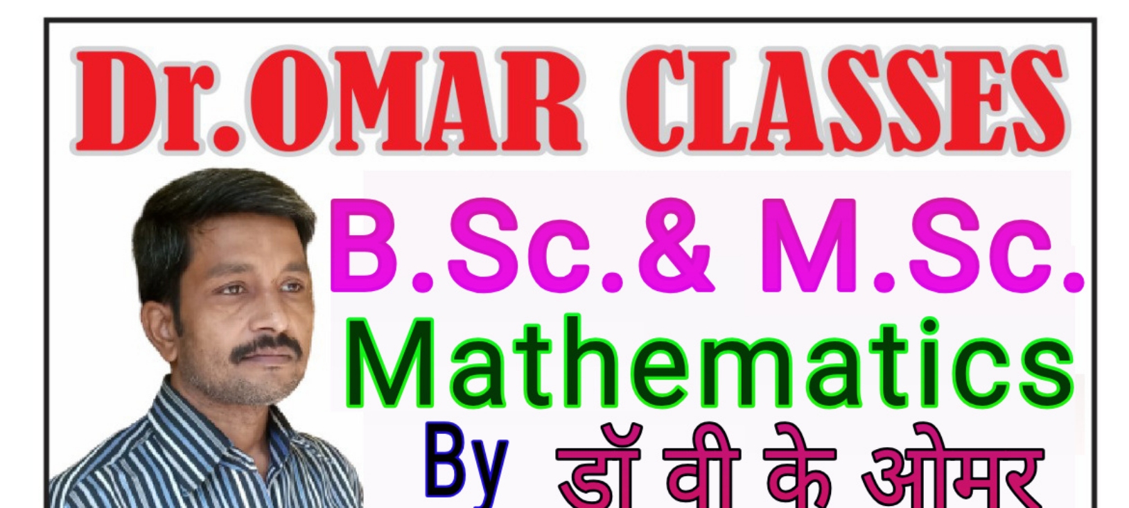 Dr Omar Classes; Online Classes; Teach Online; Online Teaching; Virtual Classroom