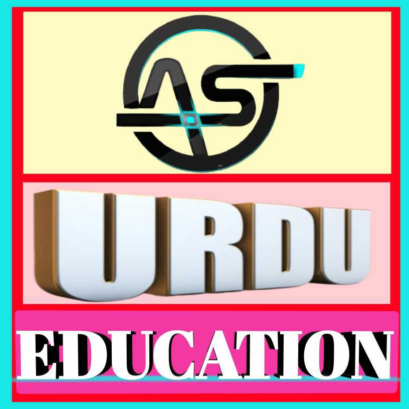 URDU Education; Online Classes; Teach Online; Online Teaching; Virtual Classroom