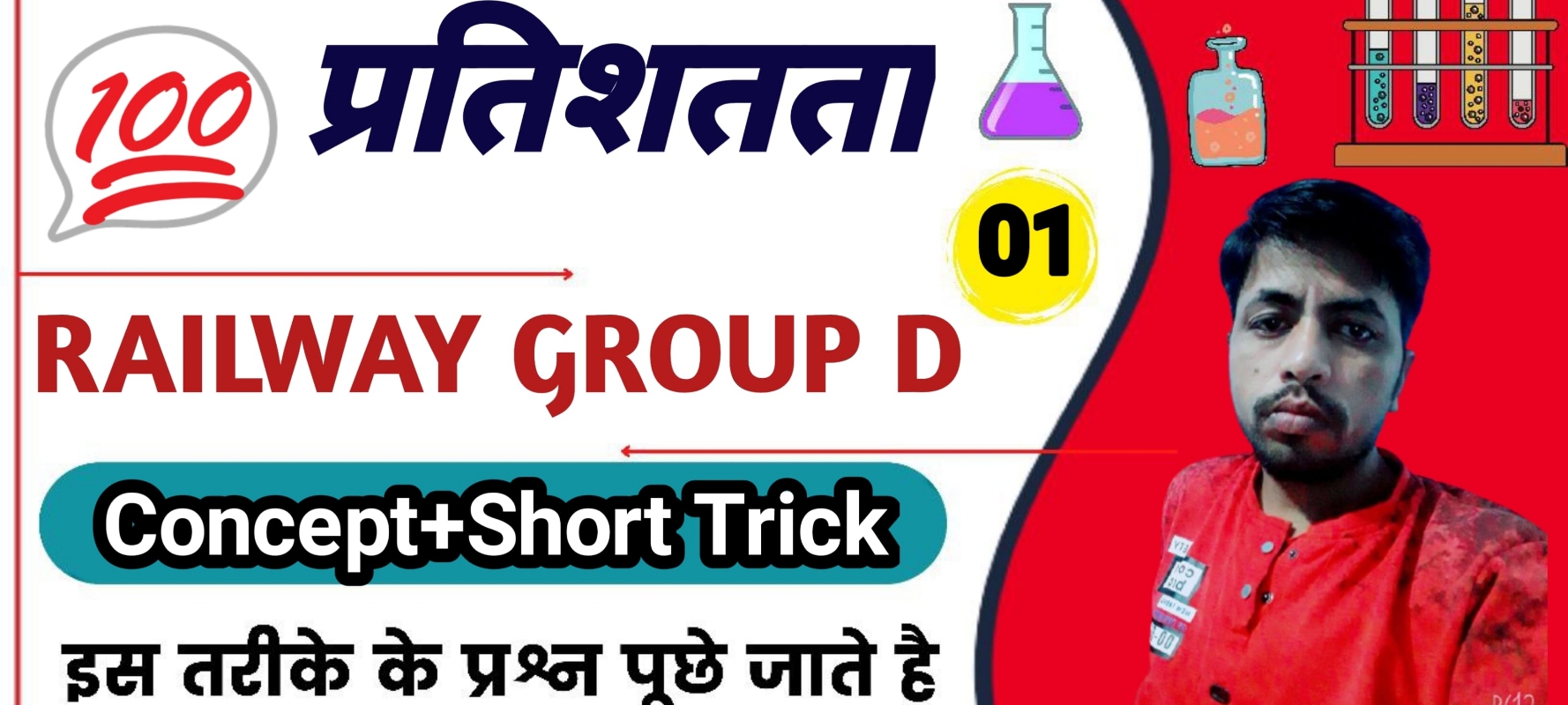 Tiwari Study Solution; Online Classes; Teach Online; Online Teaching; Virtual Classroom