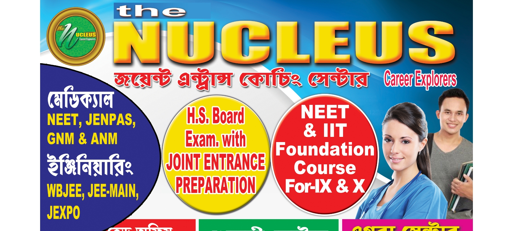 The NUCLEUS; Online Classes; Teach Online; Online Teaching; Virtual Classroom