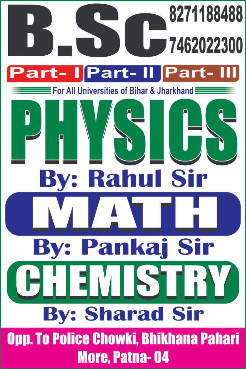 B.Sc Physics By Rahul Sir; Online Classes; Teach Online; Online Teaching; Virtual Classroom