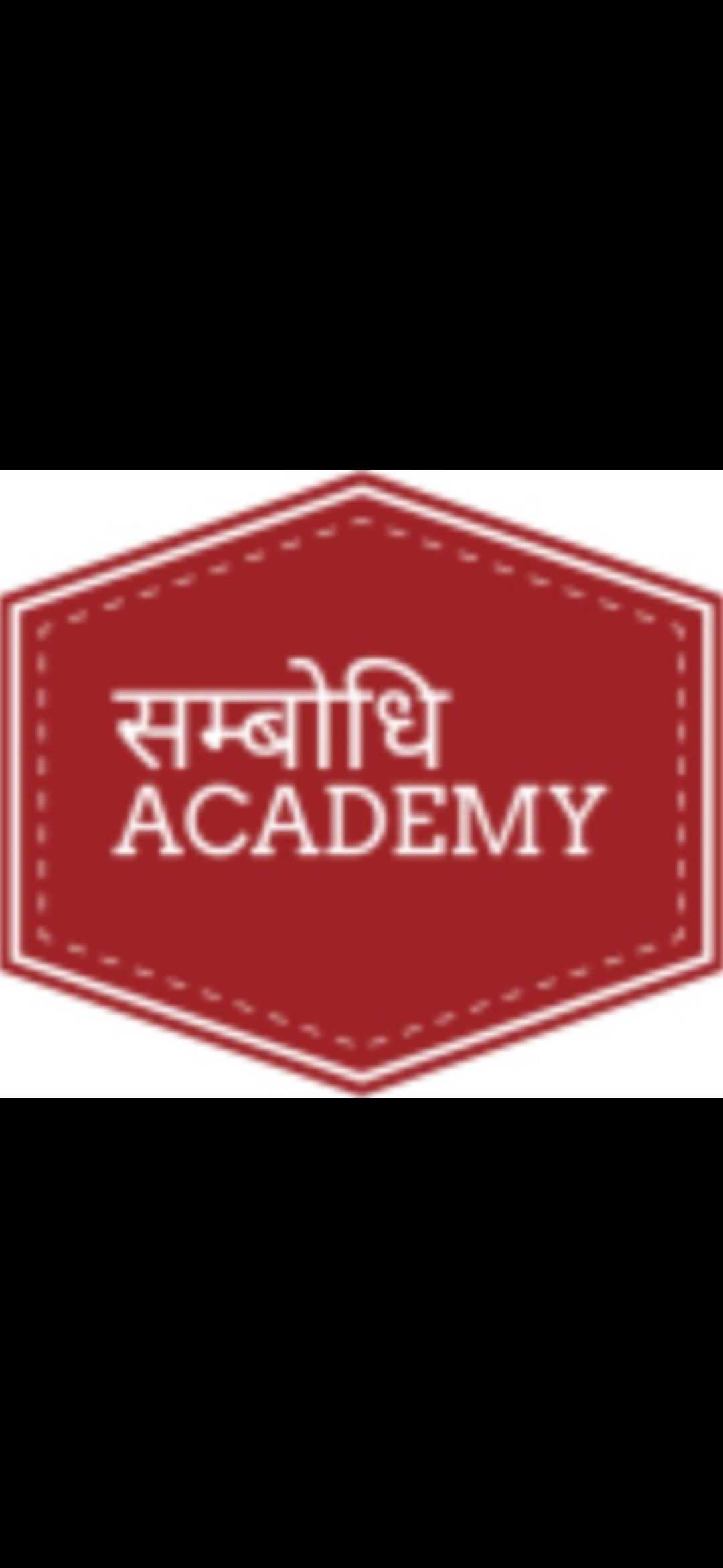 SAMBODHI ACADEMY; Online Classes; Teach Online; Online Teaching; Virtual Classroom