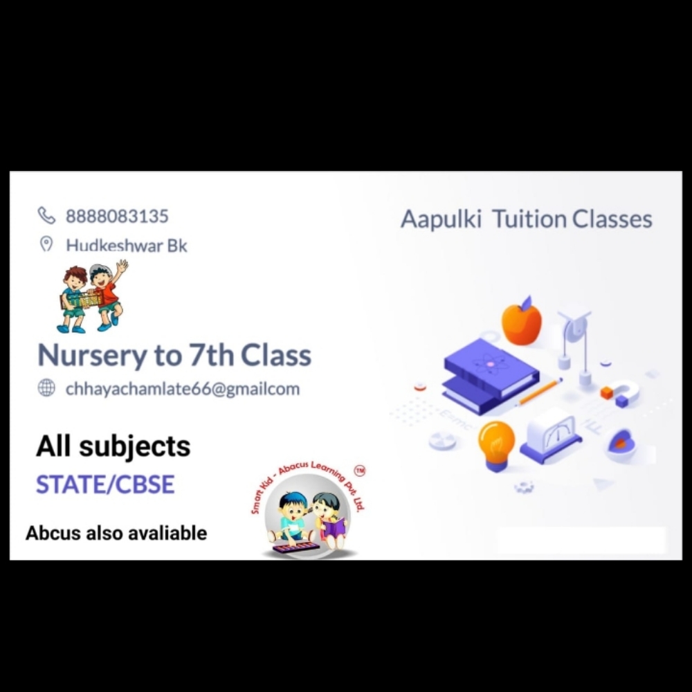 Aapulki  Tuition Classes; Online Classes; Teach Online; Online Teaching; Virtual Classroom