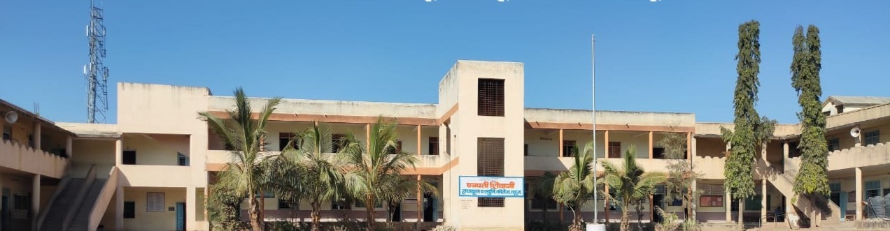 CHH.SHIVAJI JUNIOR COLLEGE,VADUJ; Online Classes; Teach Online; Online Teaching; Virtual Classroom