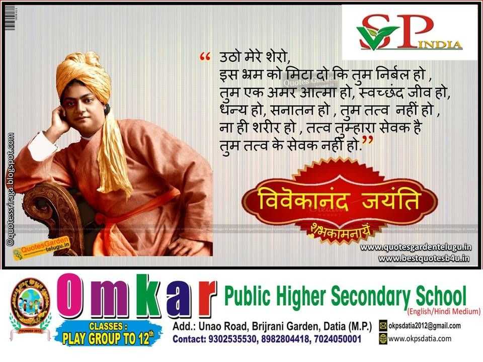 Omkar Public Higher Secondary School; Online Classes; Teach Online; Online Teaching; Virtual Classroom