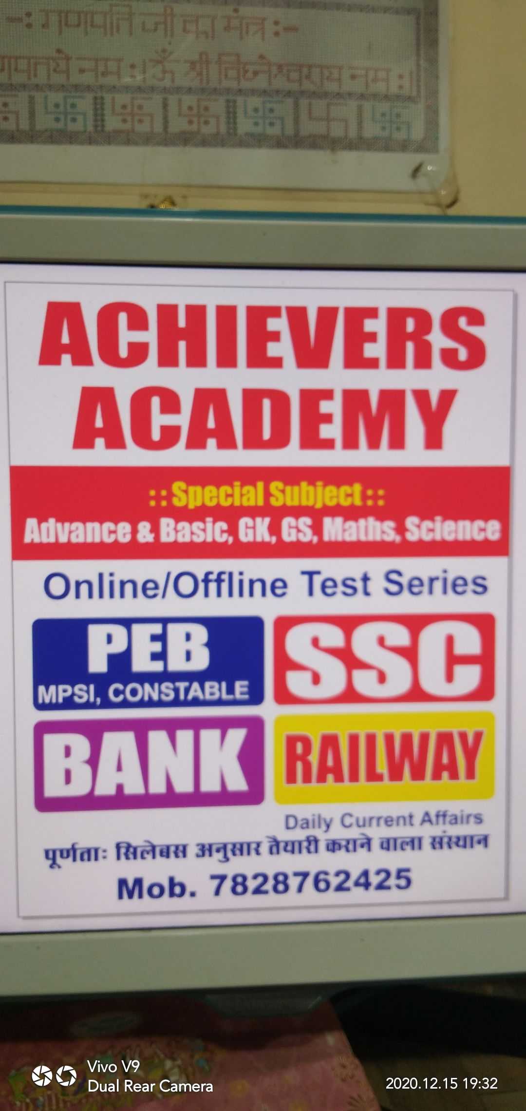 achievers academy; Online Classes; Teach Online; Online Teaching; Virtual Classroom