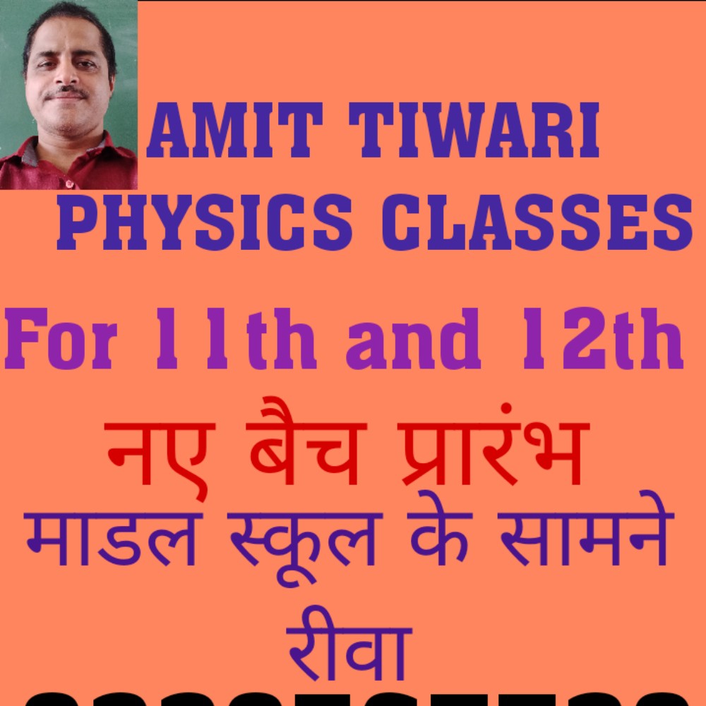 AMIT TIWARI PHYSICS CLASSES; Online Classes; Teach Online; Online Teaching; Virtual Classroom