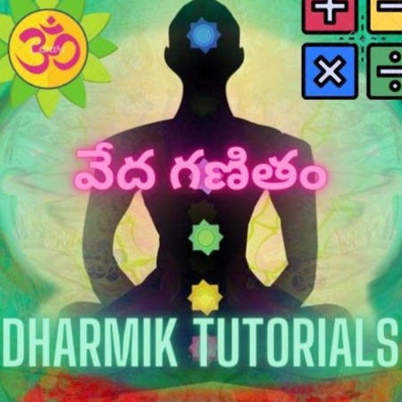 Dharmik finance Tutorials; Online Classes; Teach Online; Online Teaching; Virtual Classroom