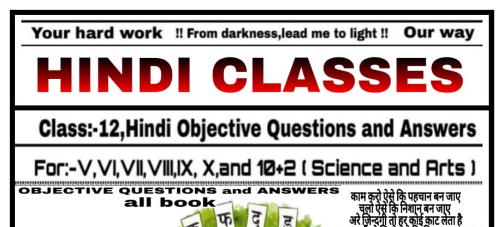hindi classes by vikash saxena; Online Classes; Teach Online; Online Teaching; Virtual Classroom