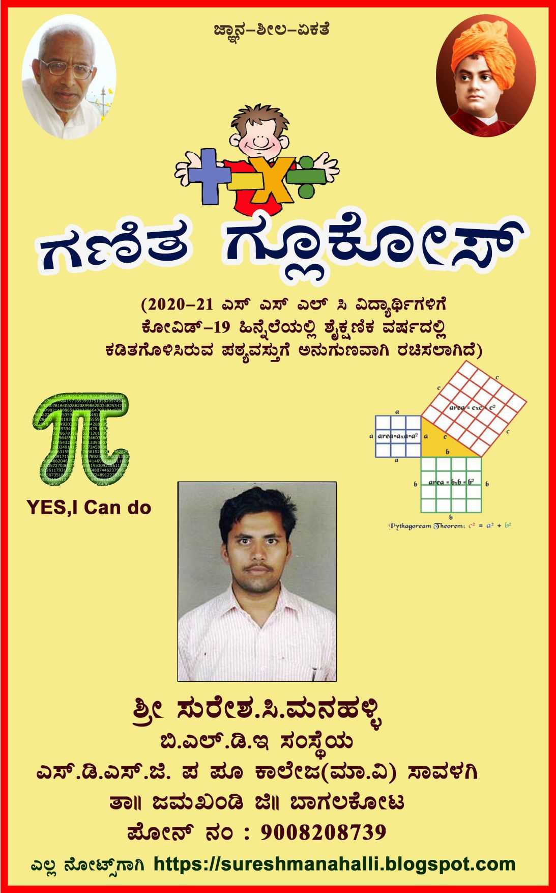 BLDE'S ASSOCIATION VIJAYAPUR; Online Classes; Teach Online; Online Teaching; Virtual Classroom