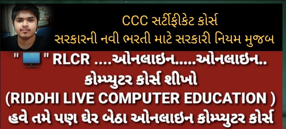 Riddhi Computer Academy; Online Classes; Teach Online; Online Teaching; Virtual Classroom