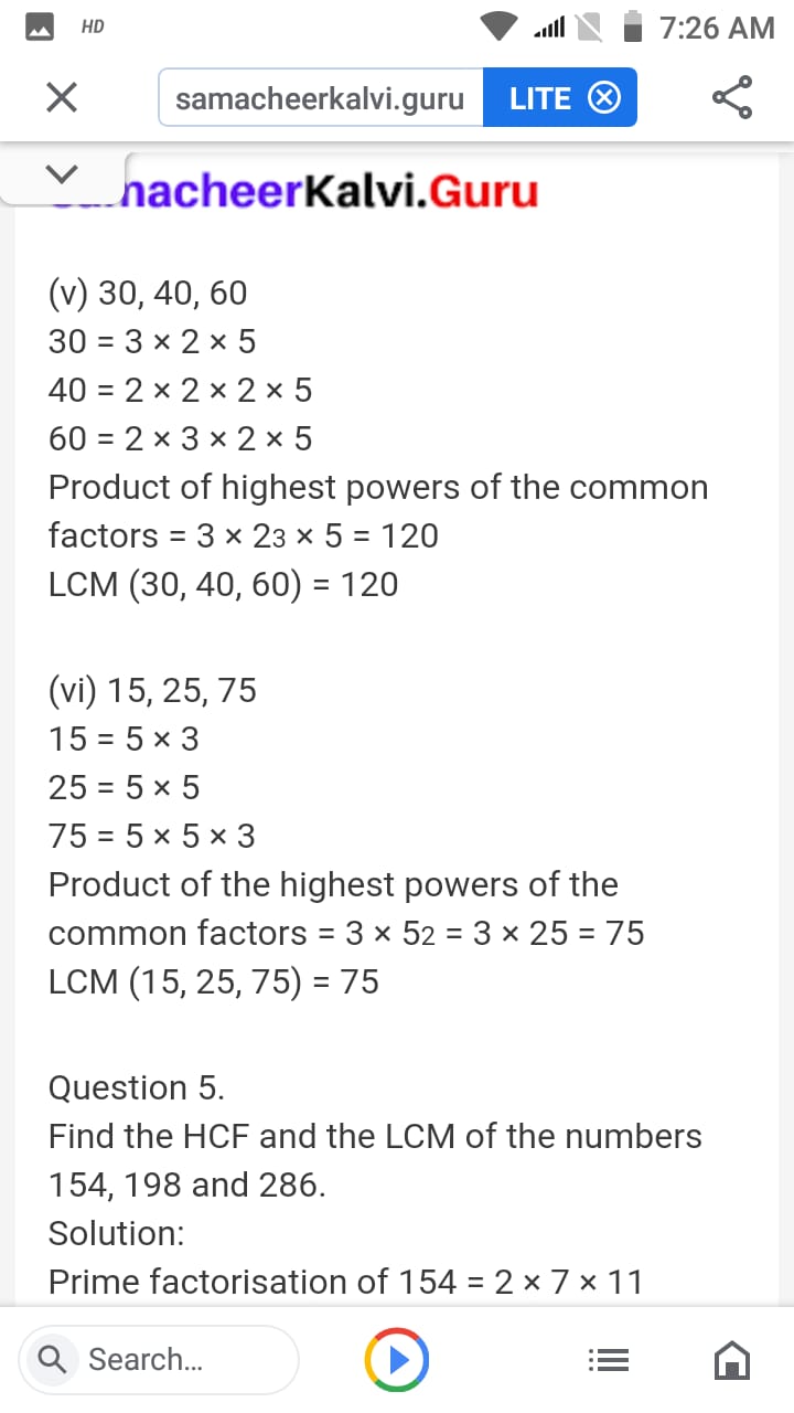 LCM of 15, 25 and 30 - How to Find LCM of 15, 25, 30?