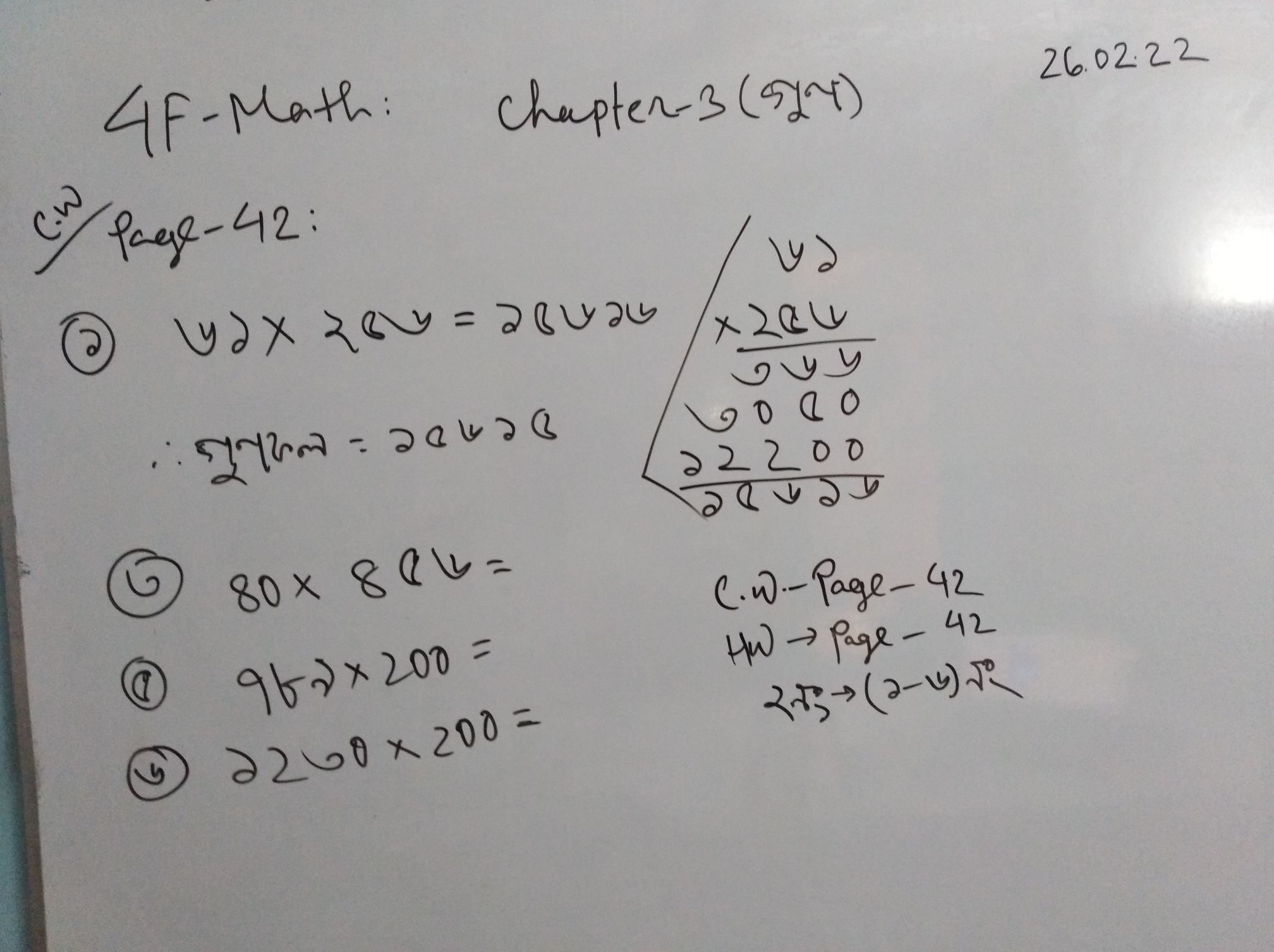 HW - Mathematics - Assignment - Teachmint