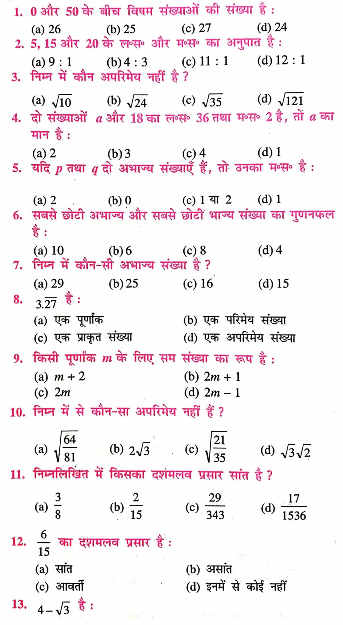 111-scaled-jpg-maths-notes-teachmint