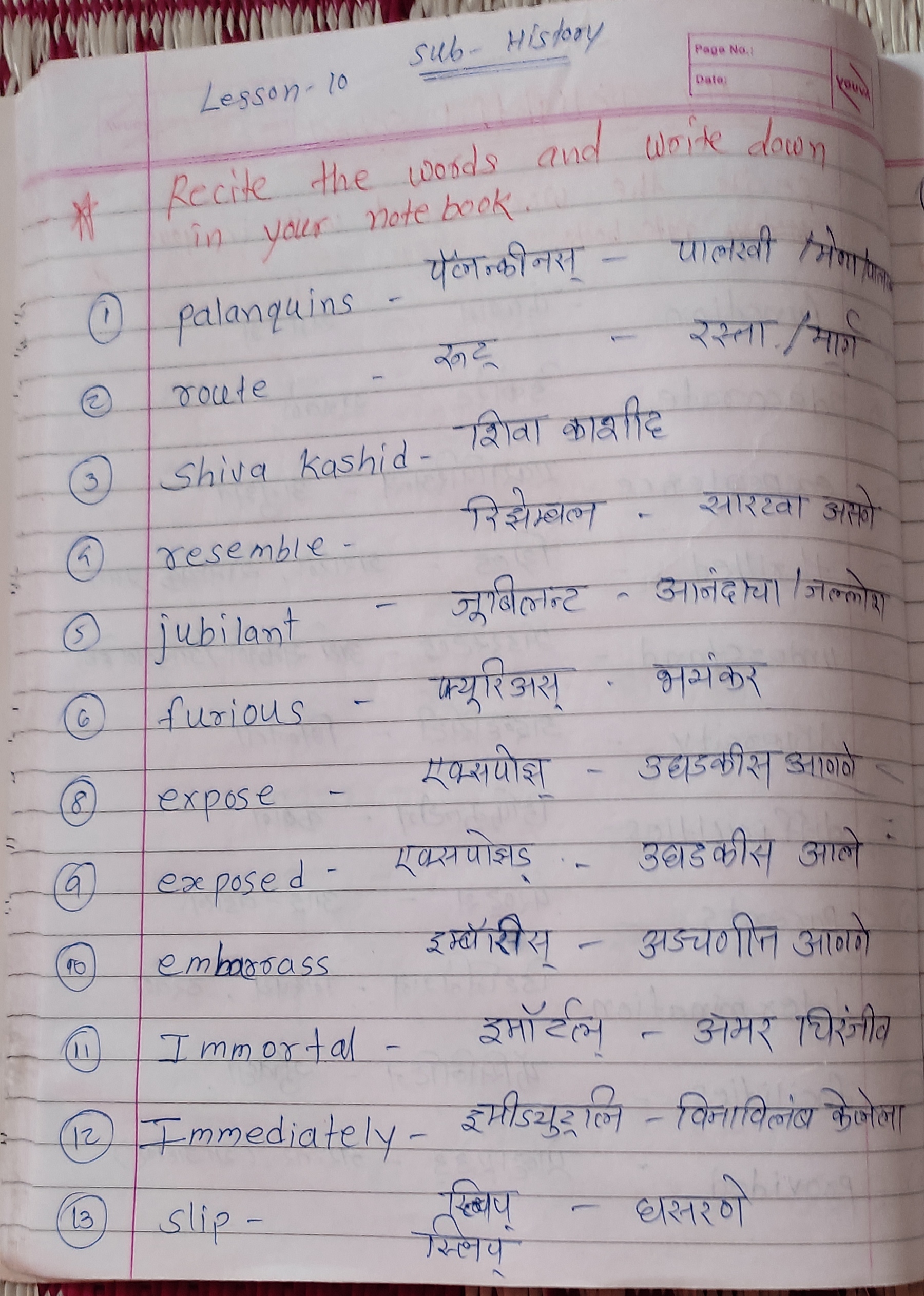 Class 4th His Marathi Notes Teachmint