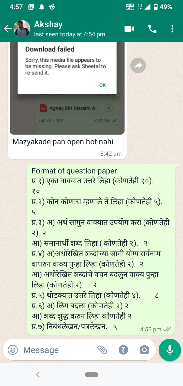 Format Of Question Paper Science Notes Teachmint format-of-question-paper-science-notes-teachmint