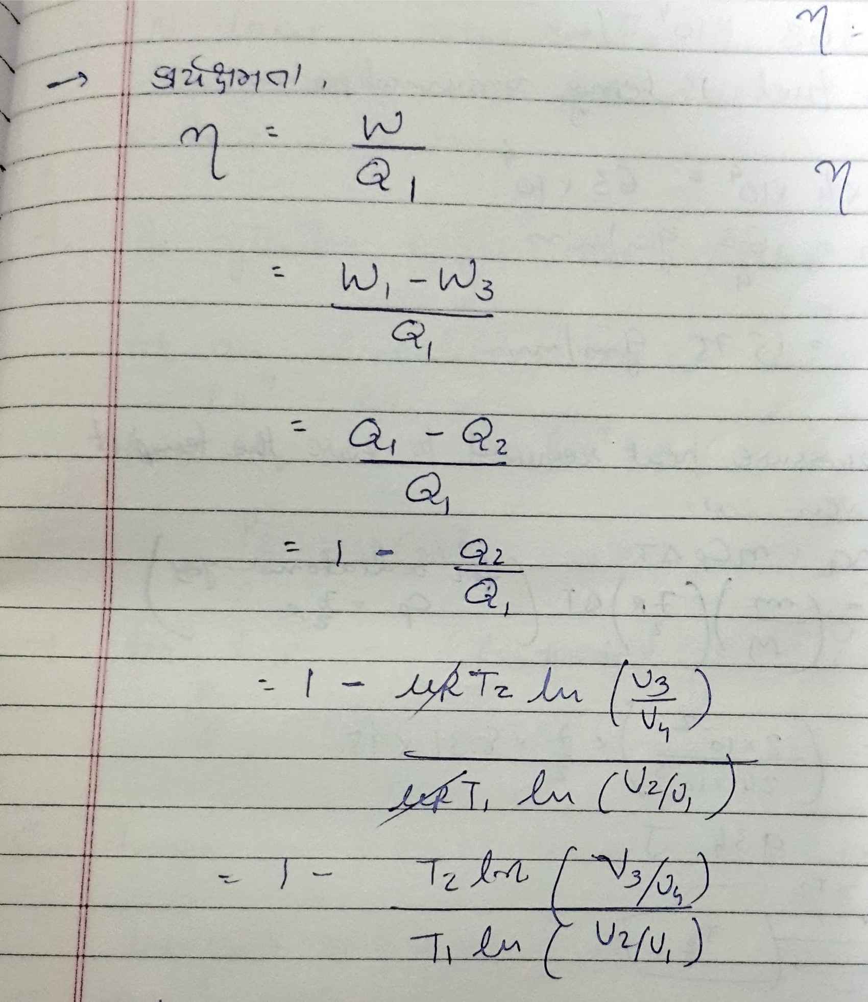 Chap-13 - Physics - Notes - Teachmint