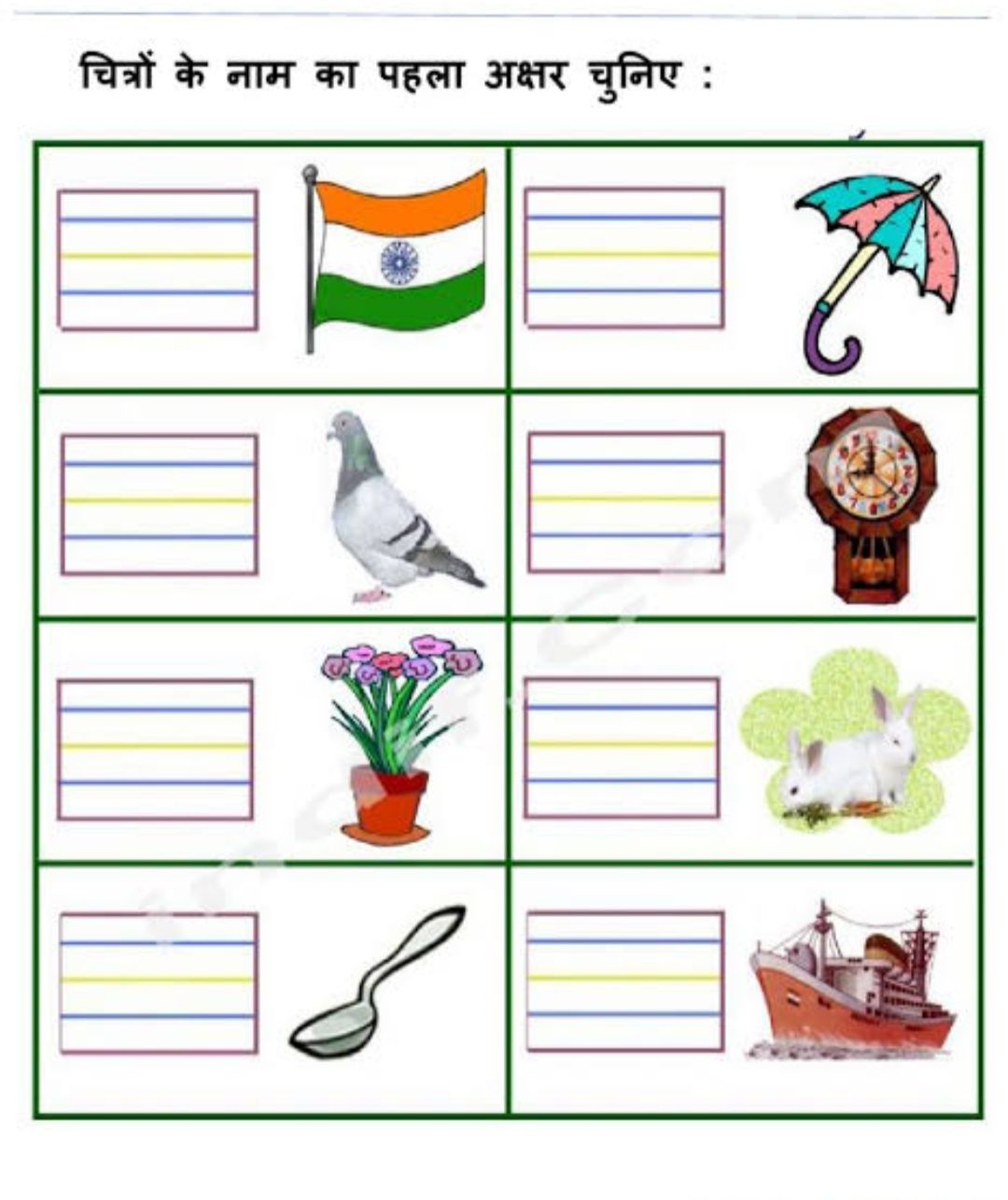 hindi assignment format