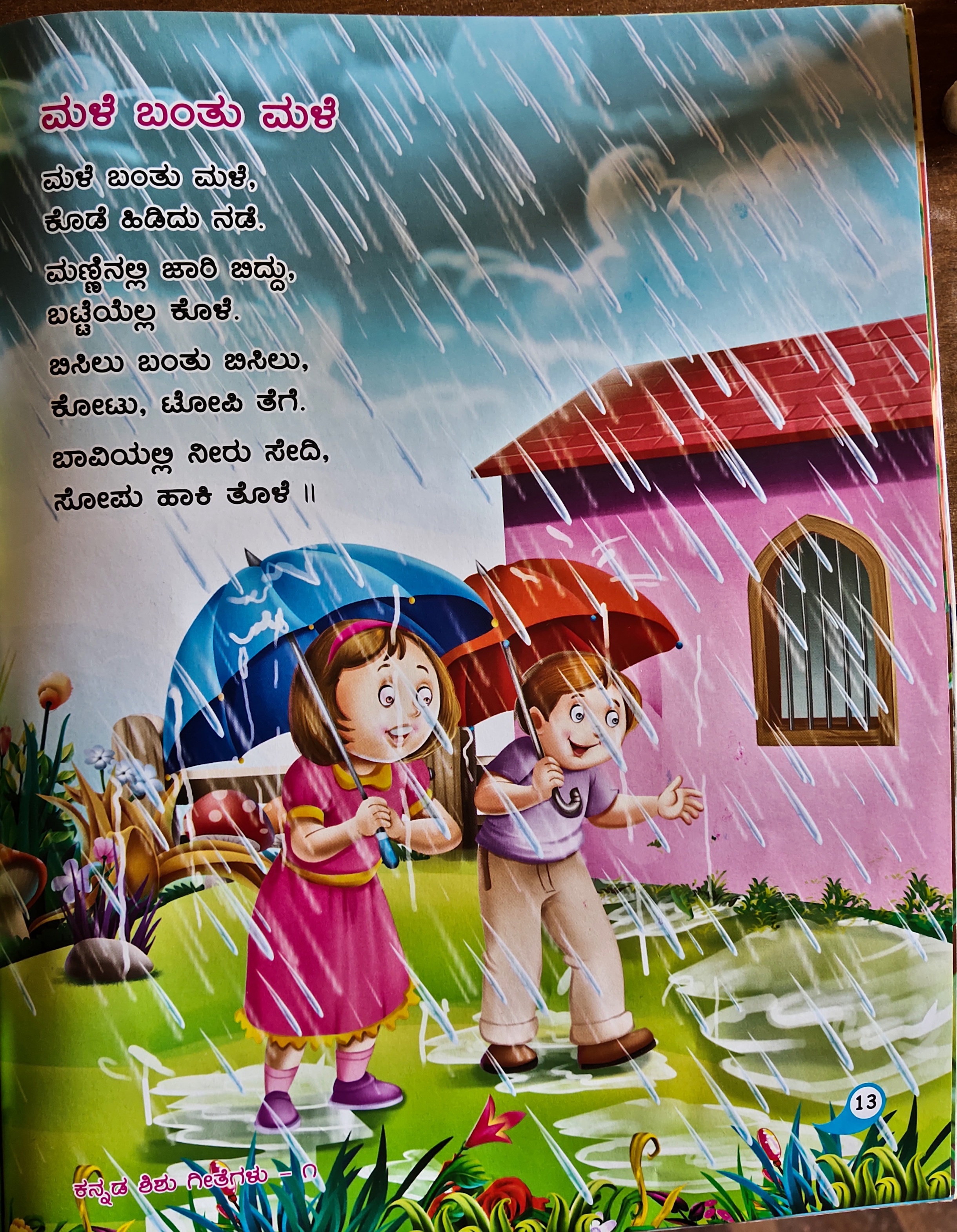 - Kannada - Notes - Teachmint - Kannada - Notes - Teachmint