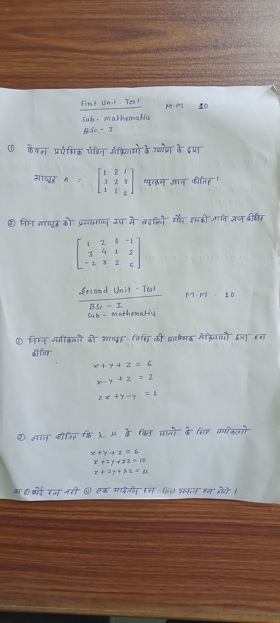 assignment maths 3