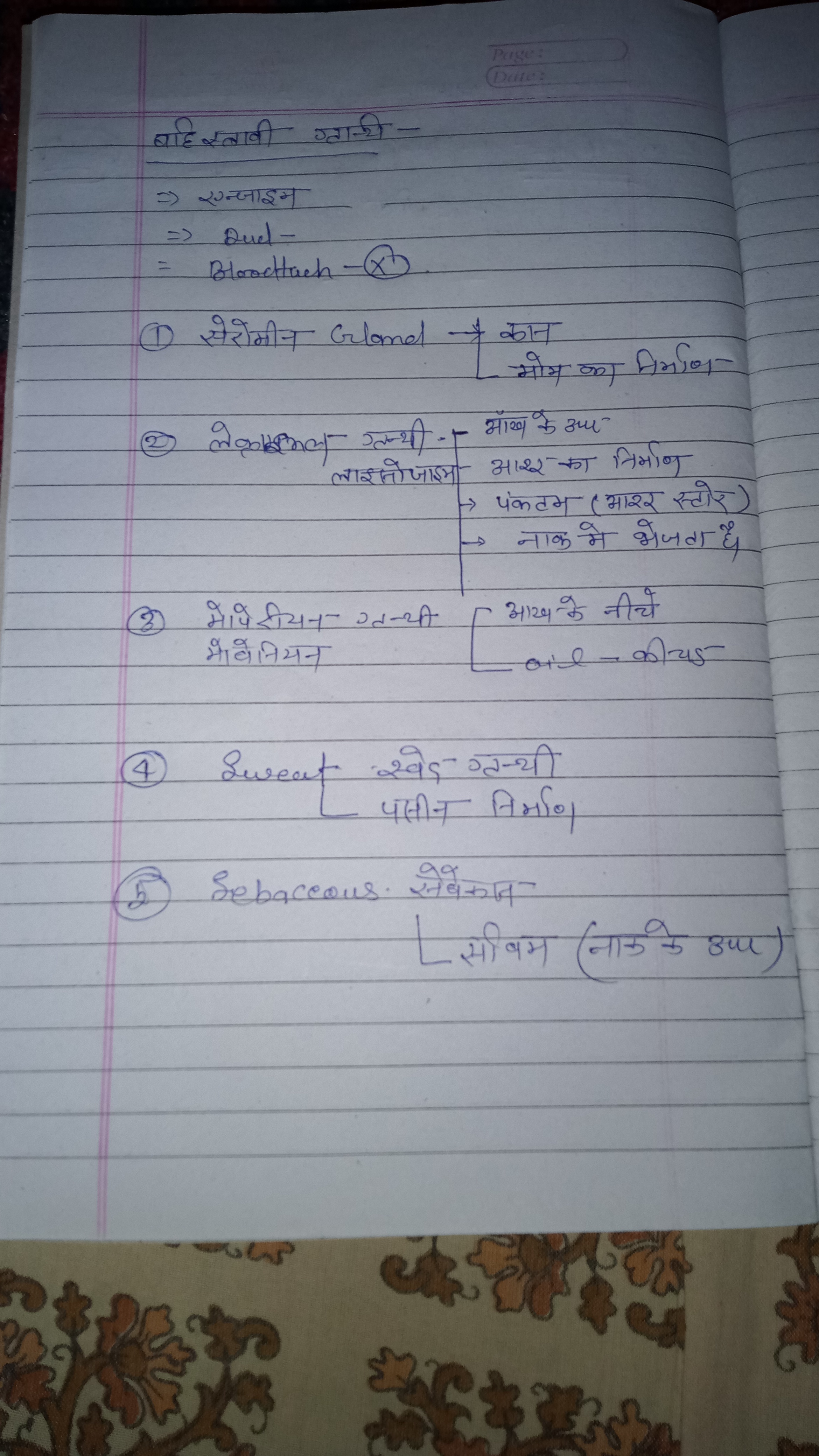 IMG20220305173609.jpg - Science - Notes - Teachmint