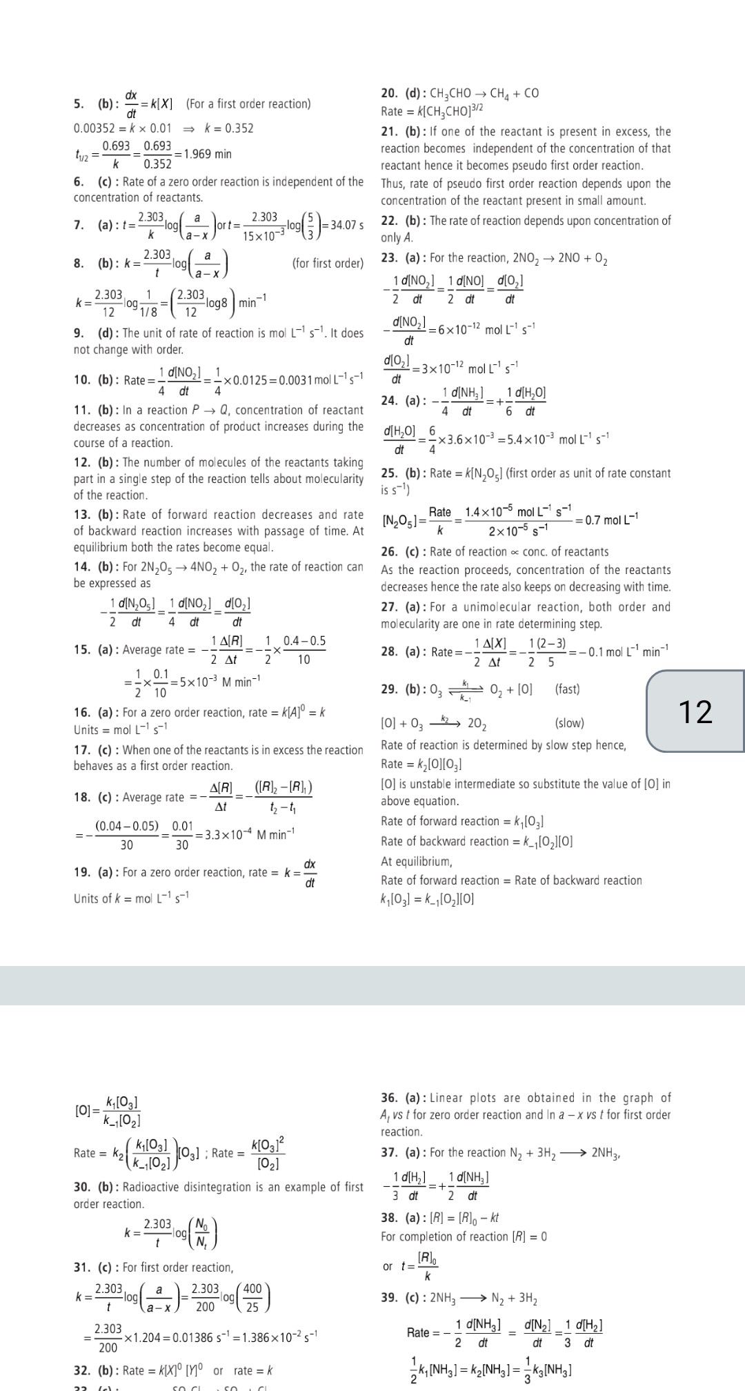 chemical kinetics case study questions term 2