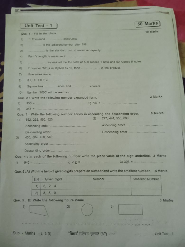 Maths Maths Subjective Test Teachmint