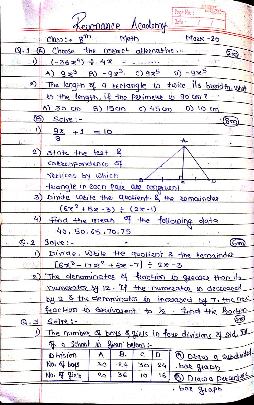 Math Maths Subjective Test Teachmint